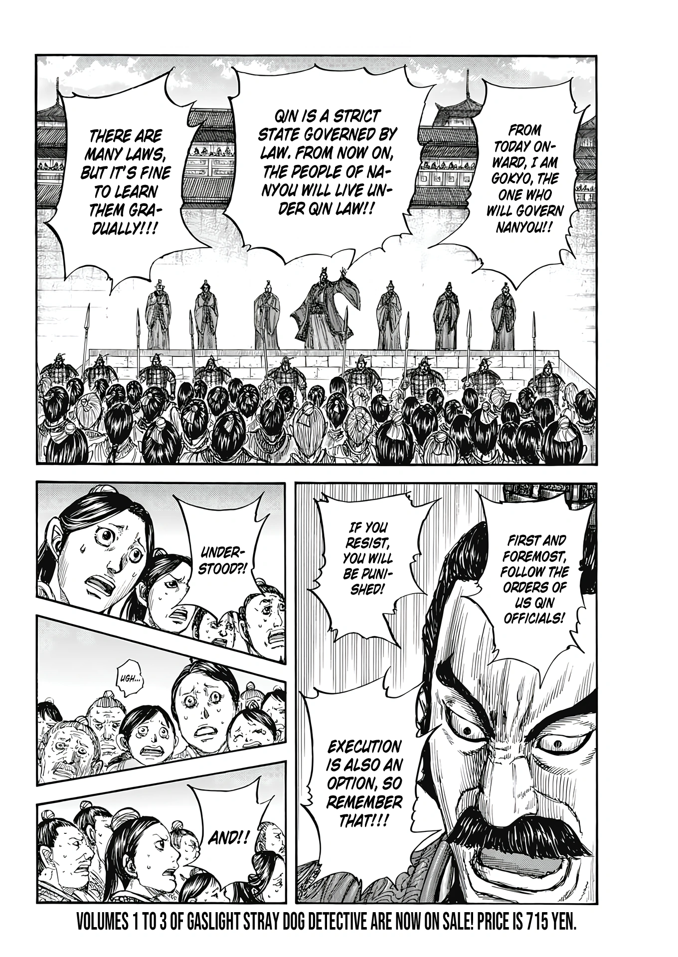 Kingdom, chapter 808