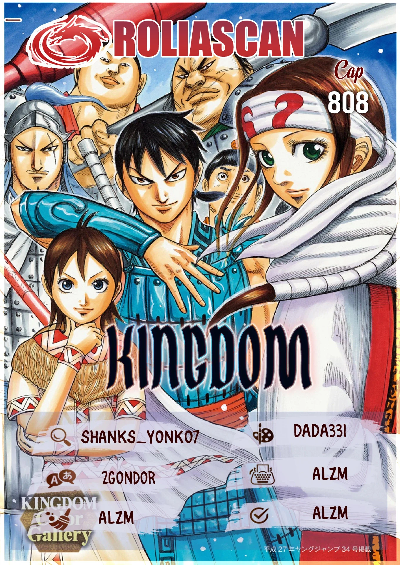 Kingdom, chapter 808