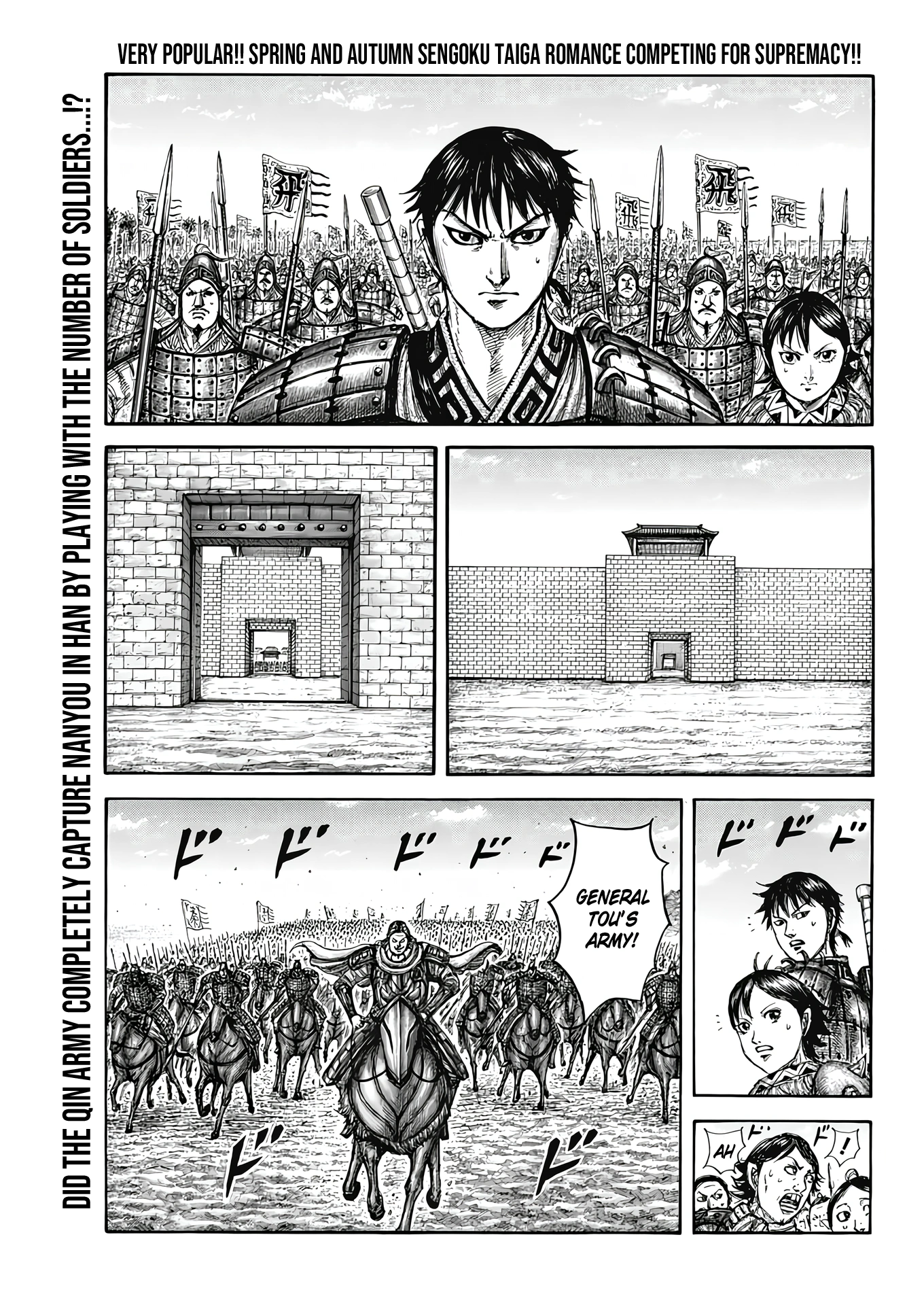 Kingdom, chapter 808