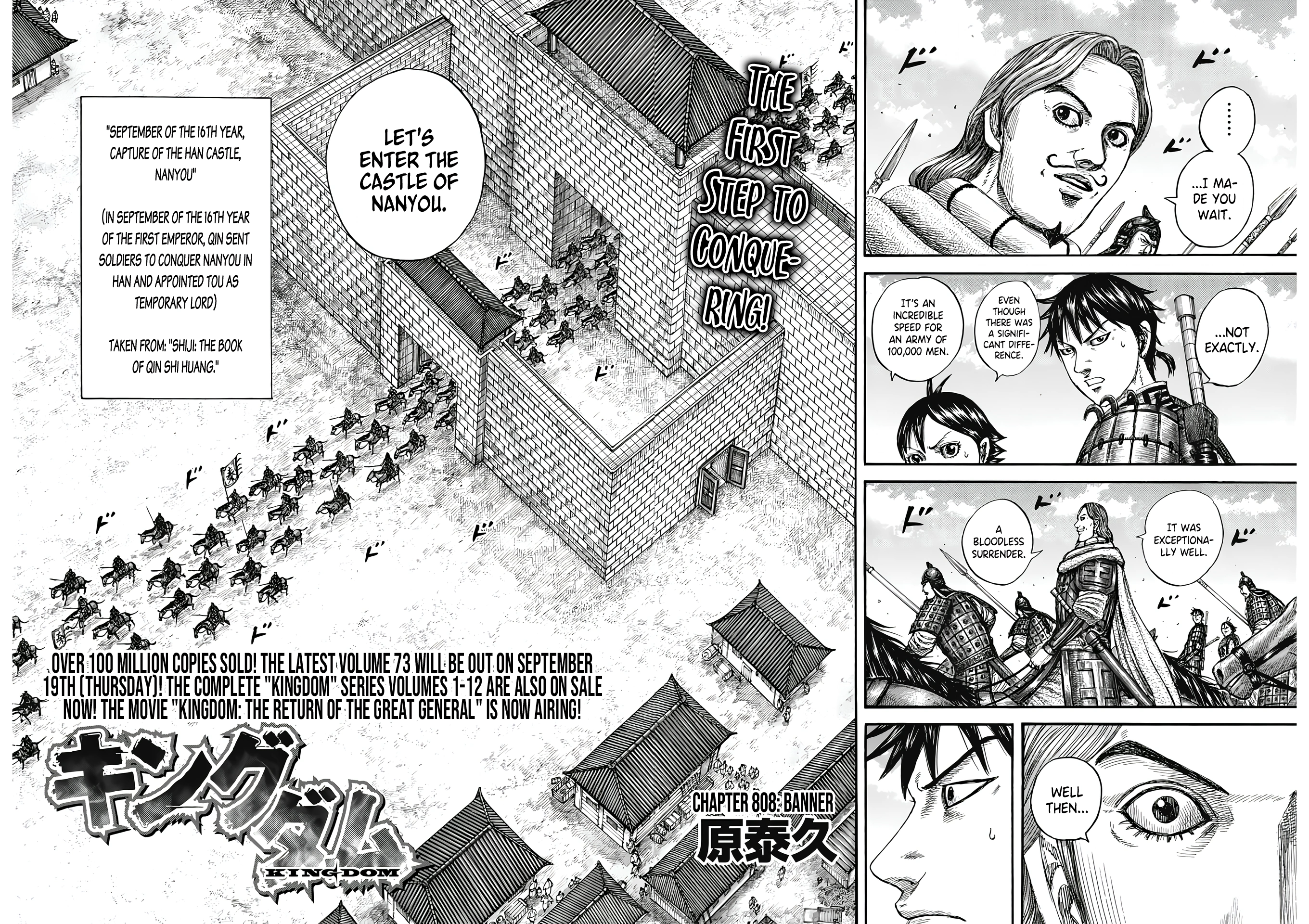 Kingdom, chapter 808