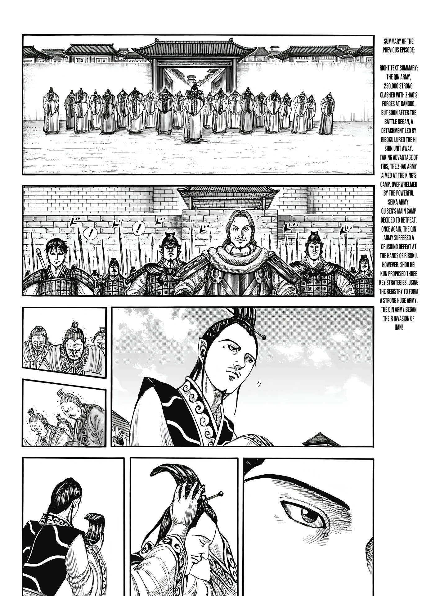 Kingdom, chapter 808