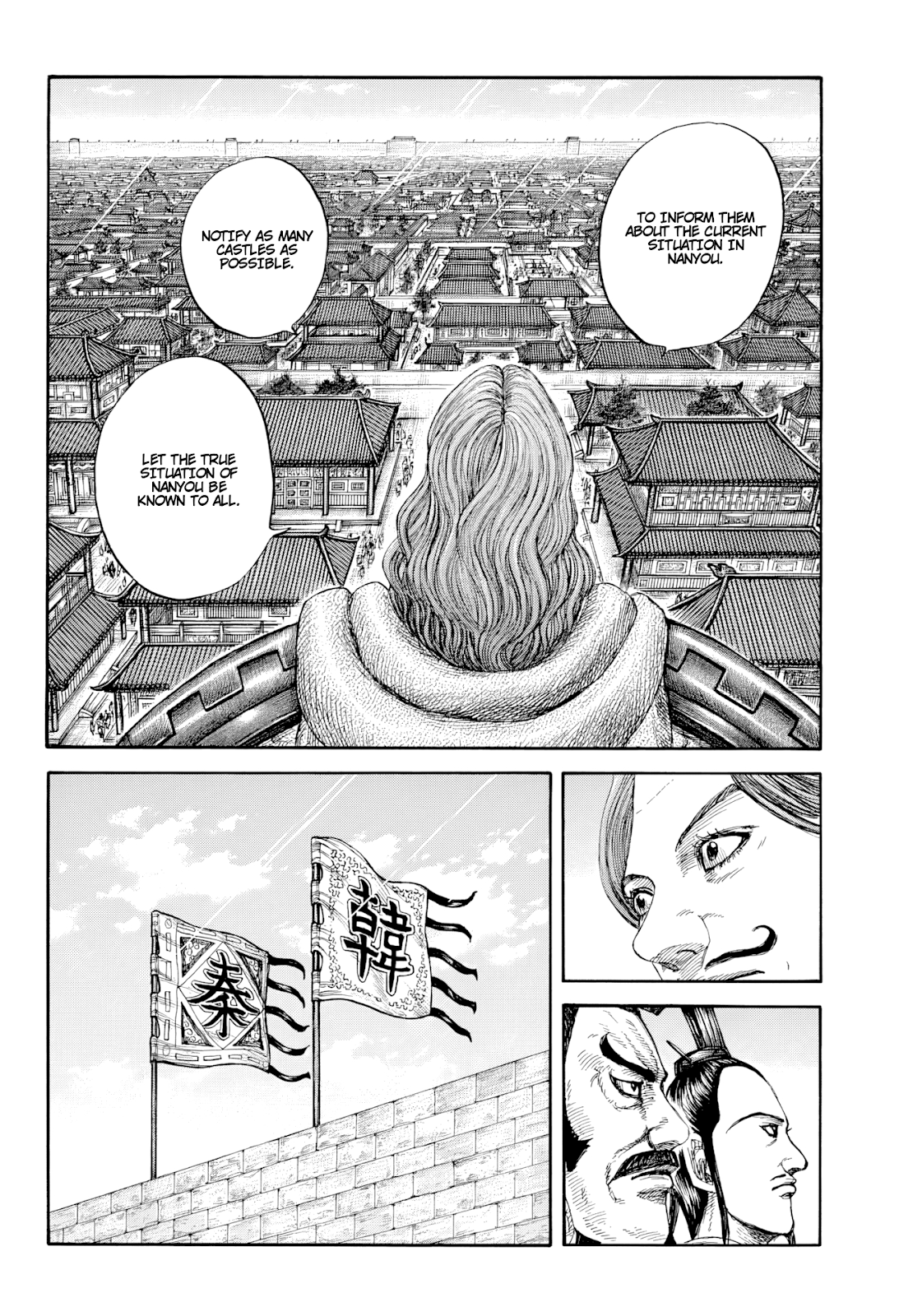 Kingdom, chapter 813