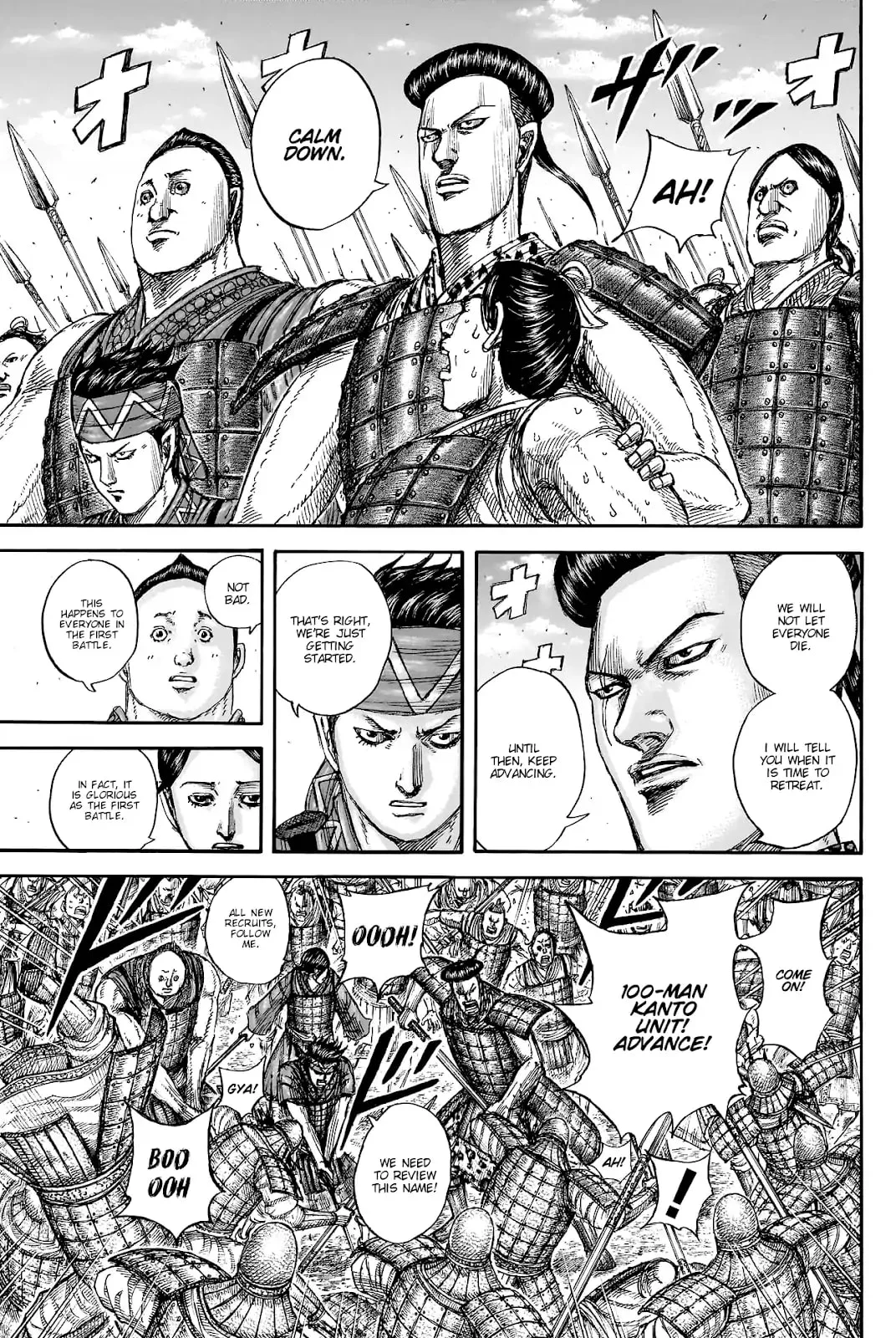 Kingdom, chapter 817