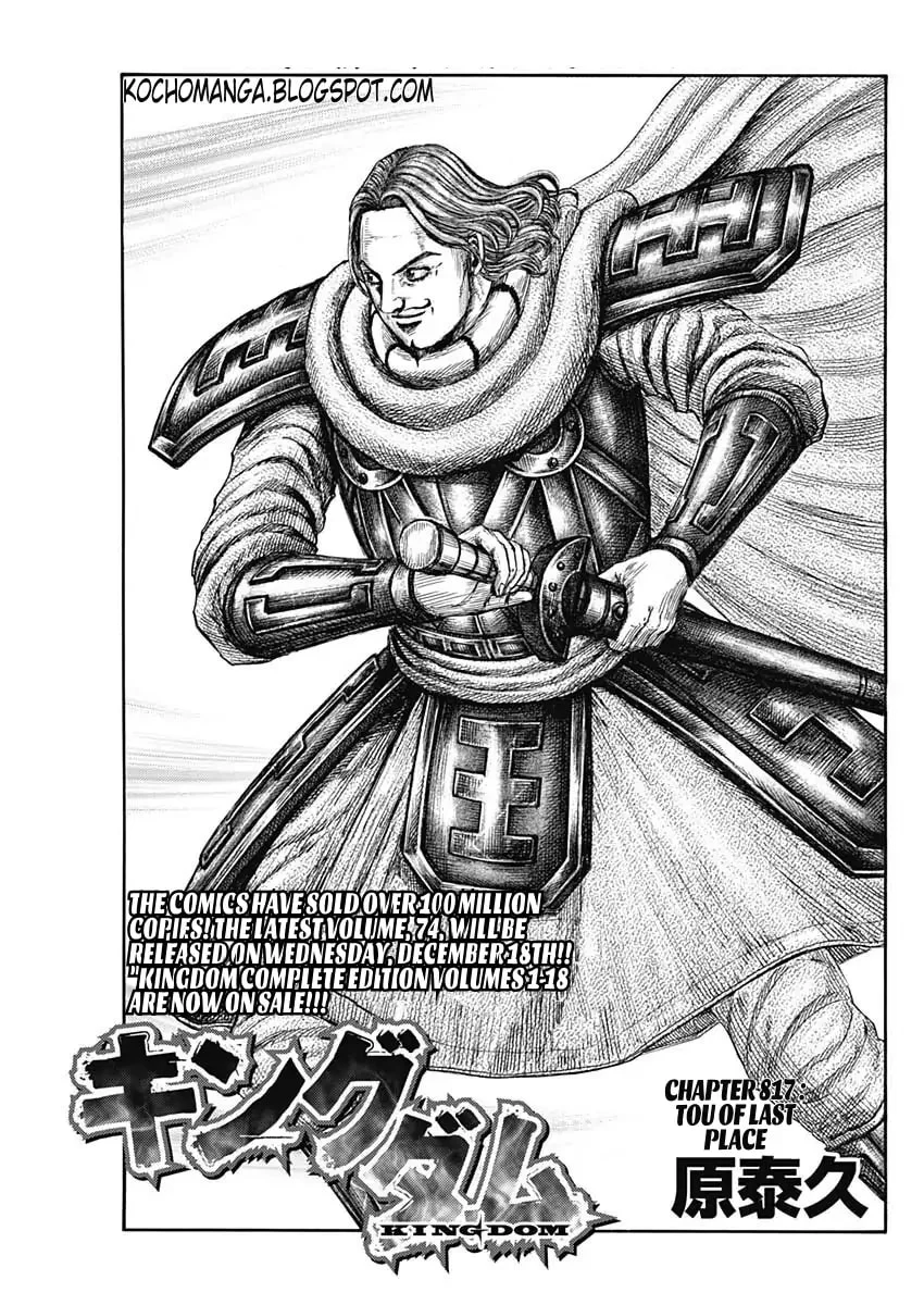 Kingdom, chapter 818