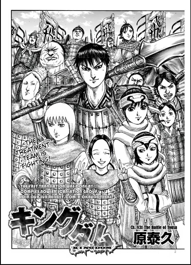Kingdom, chapter 831
