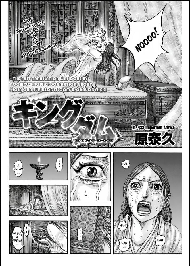 Kingdom, chapter 833
