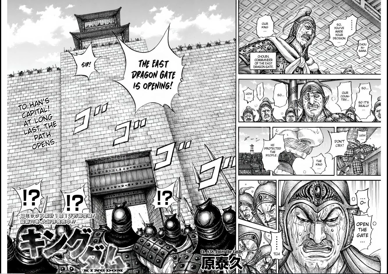 Kingdom, chapter 838