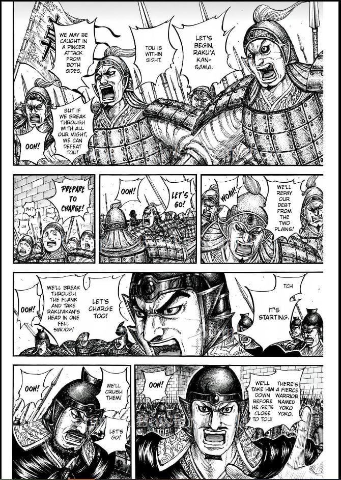 Kingdom, chapter 839