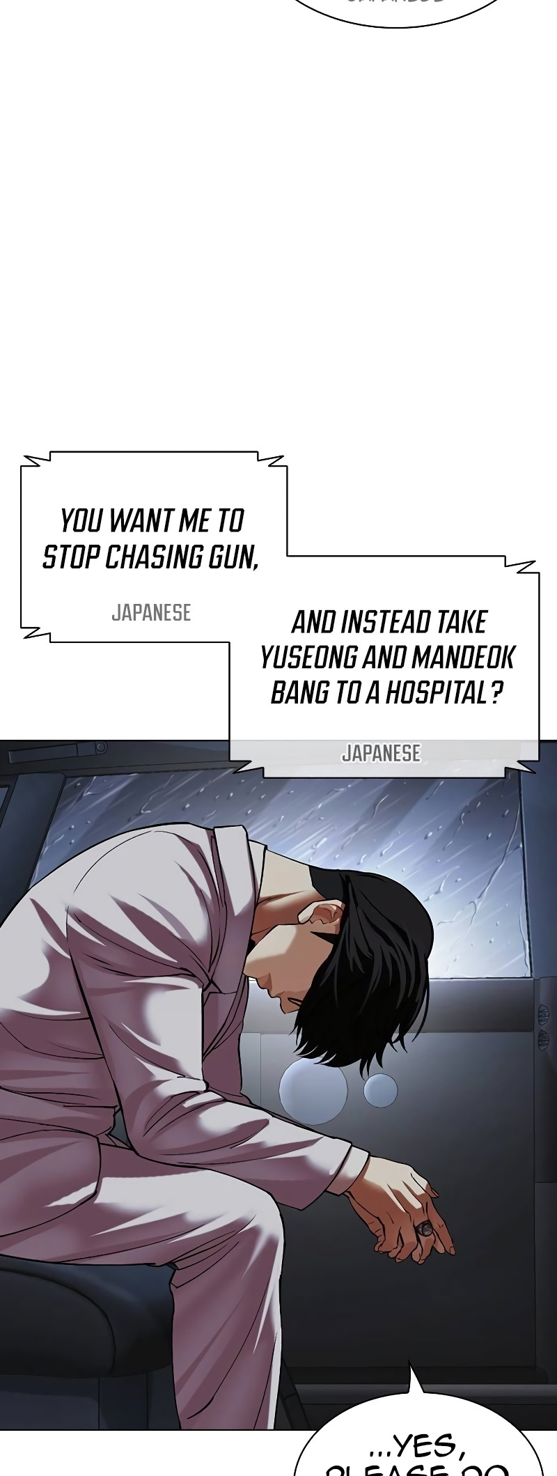 Lookism, Chapter 512.5