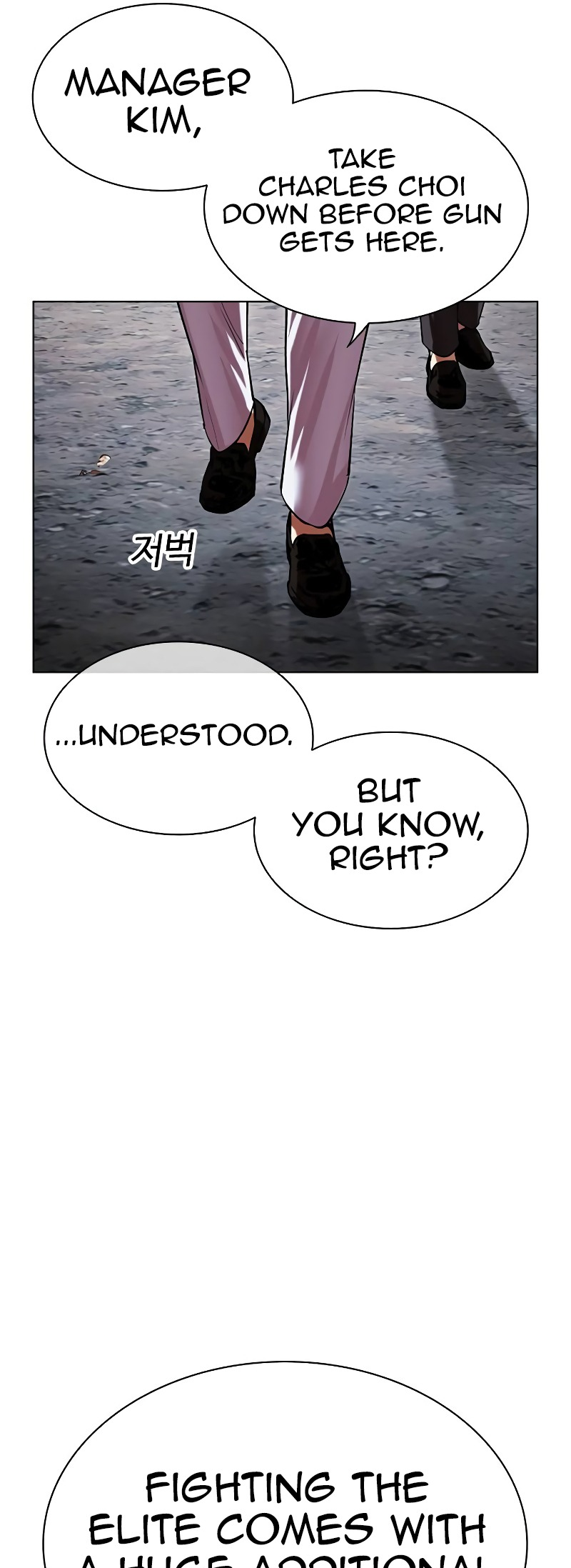 Lookism, Chapter 512.5