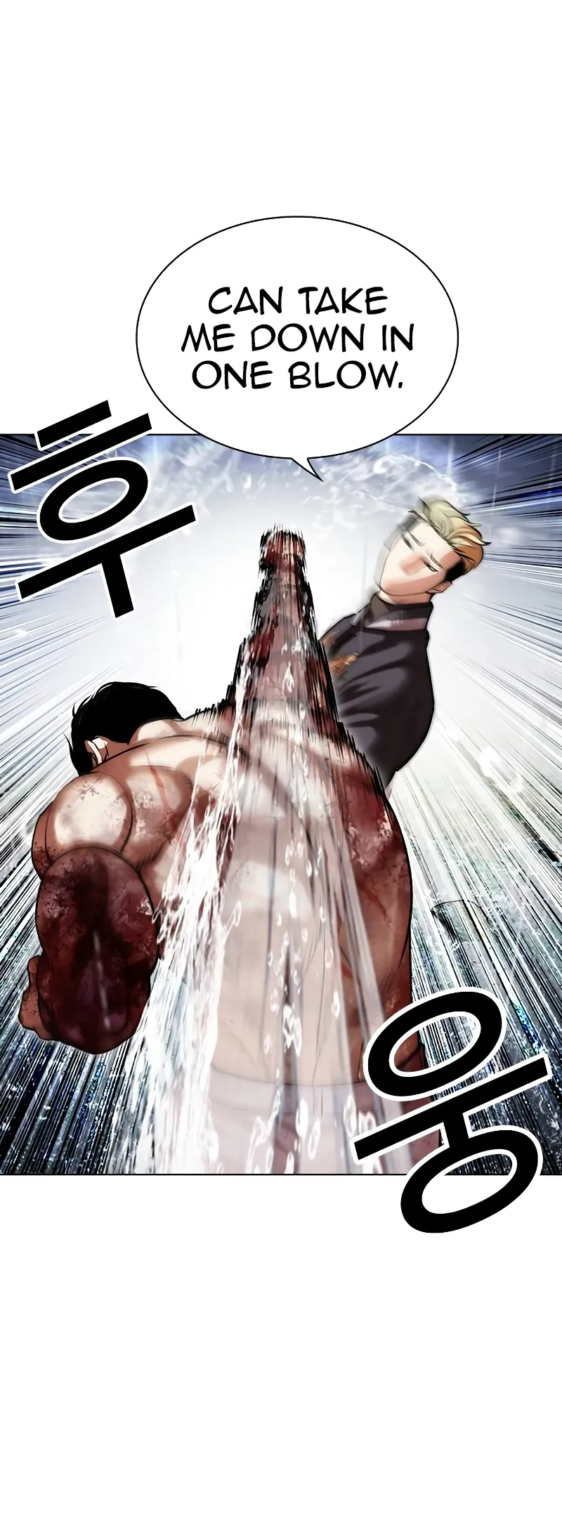 Lookism, Chapter 513