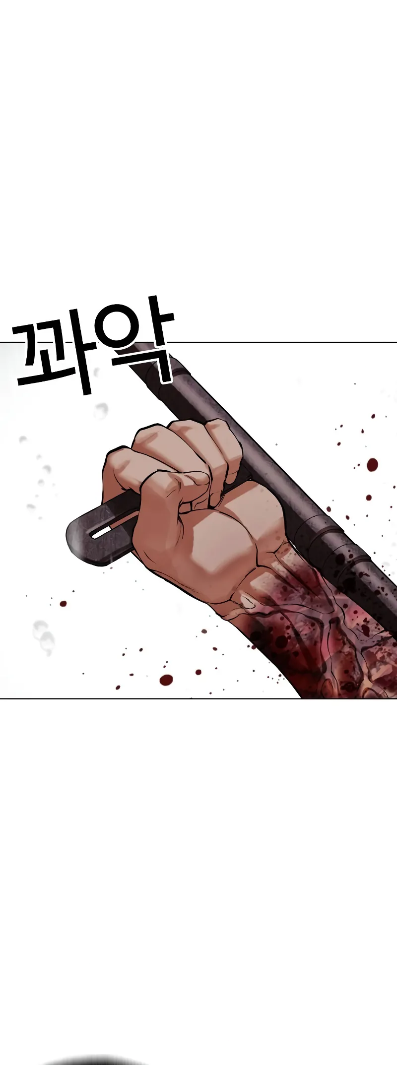 Lookism, Chapter 513