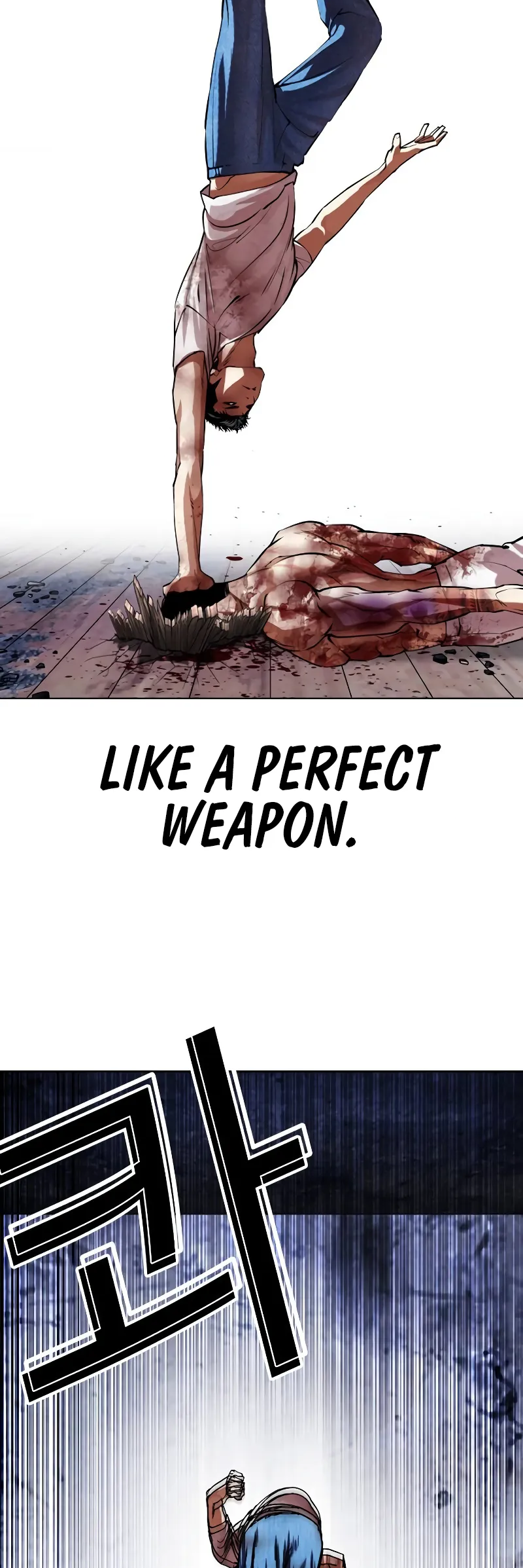 Lookism, Chapter 515.2