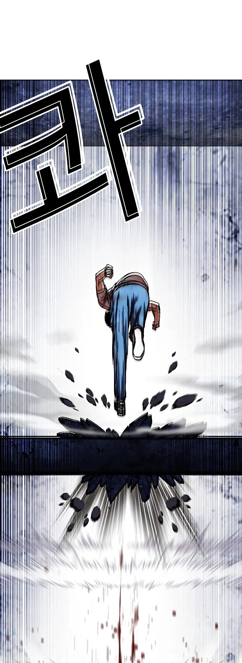 Lookism, Chapter 515.3