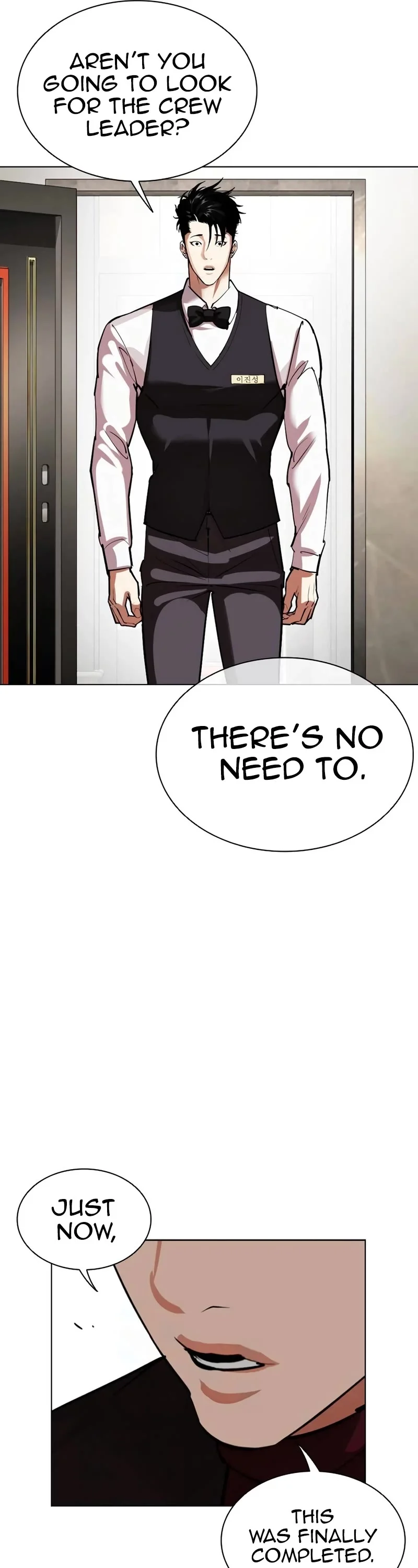 Lookism, Chapter 534