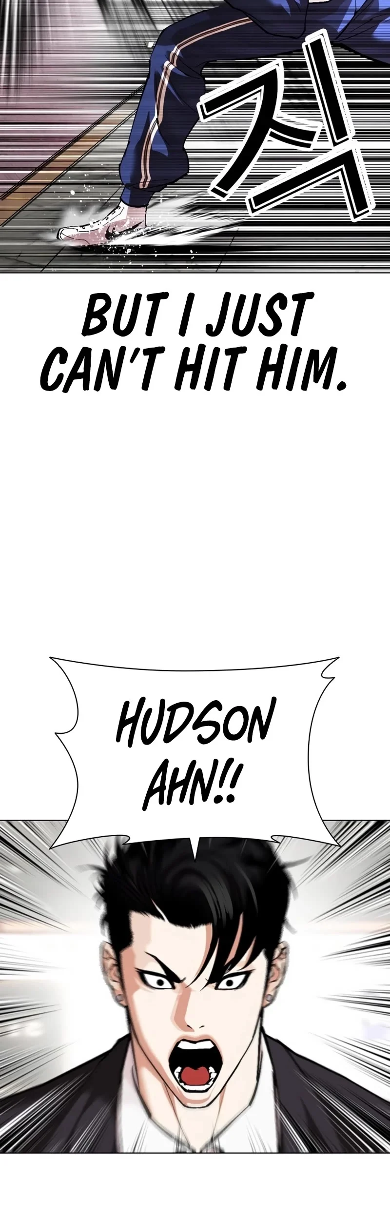 Lookism, Chapter 535