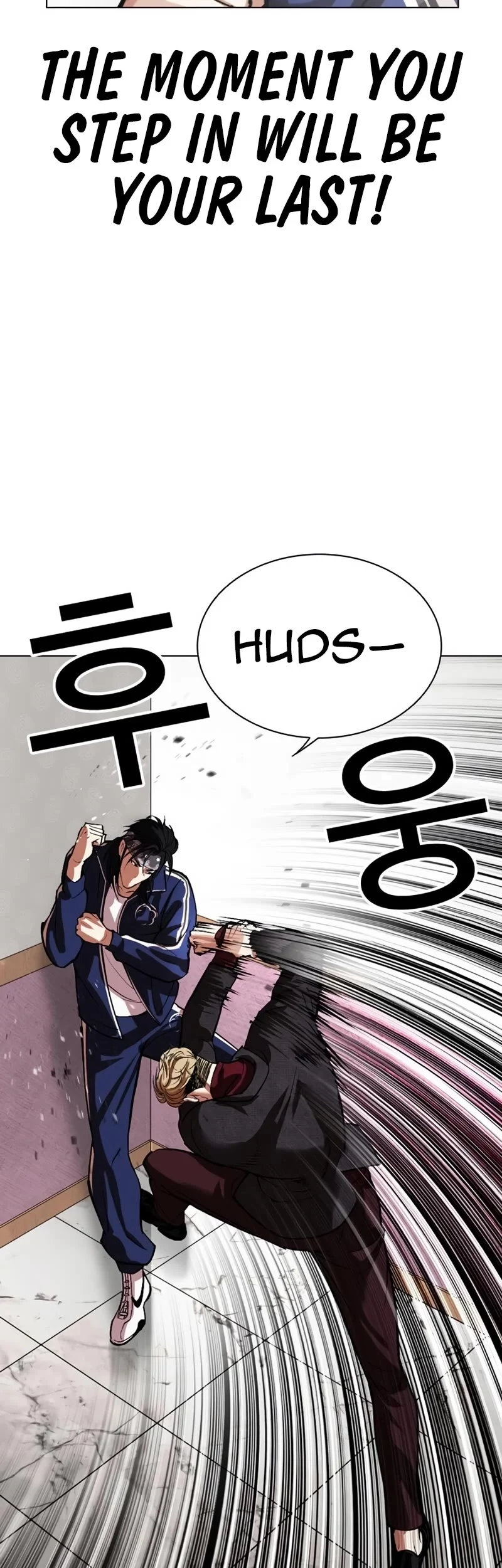 Lookism, Chapter 535