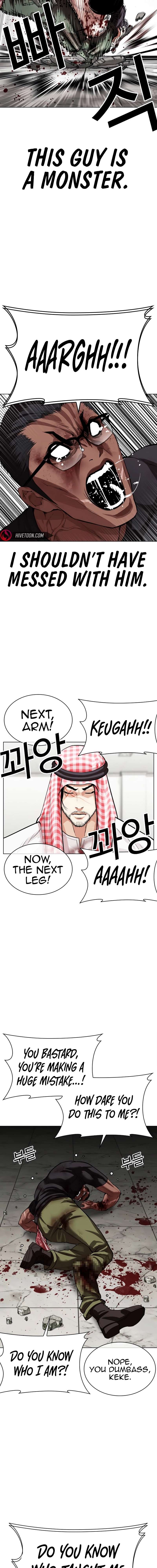 Lookism, Chapter 536