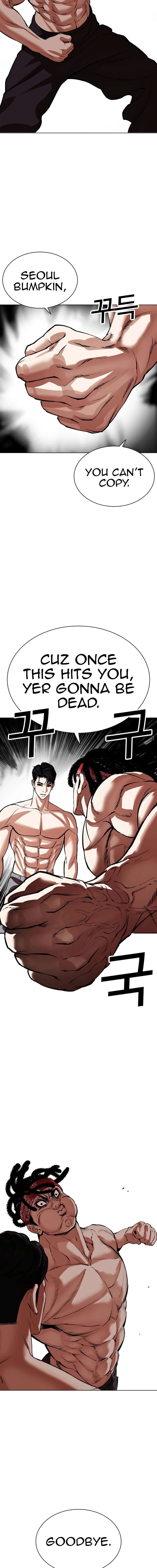 Lookism, Chapter 536