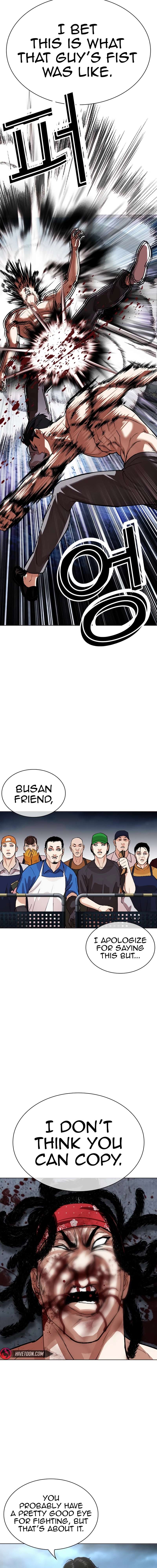 Lookism, Chapter 536