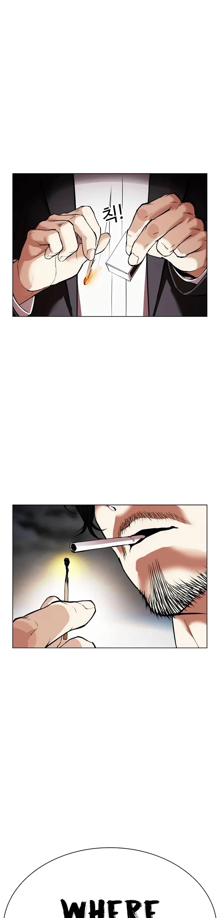 Lookism, Chapter 539