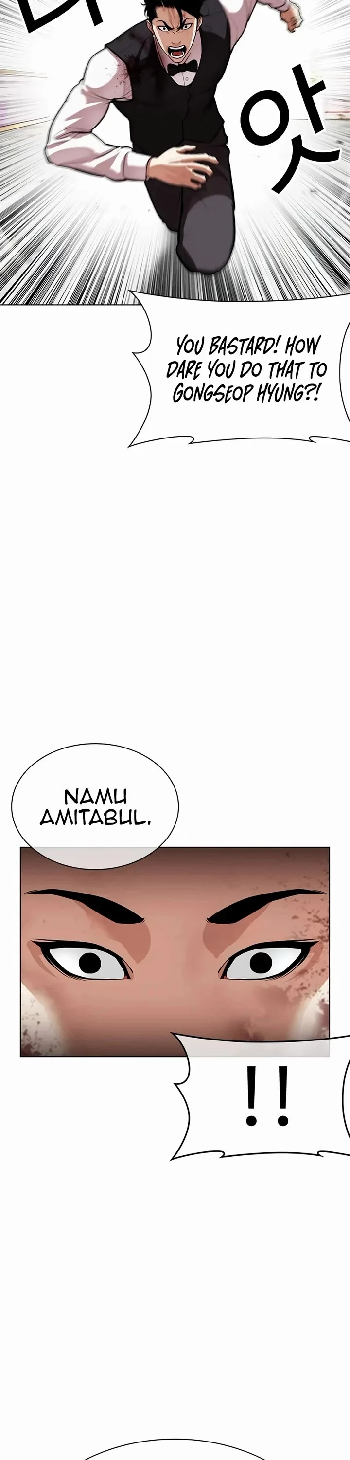 Lookism, Chapter 539