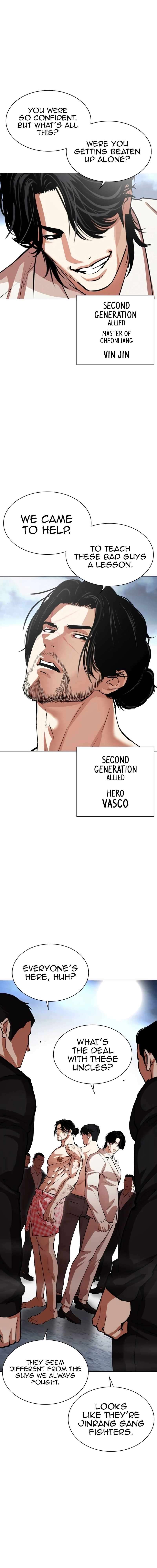 Lookism, Chapter 540