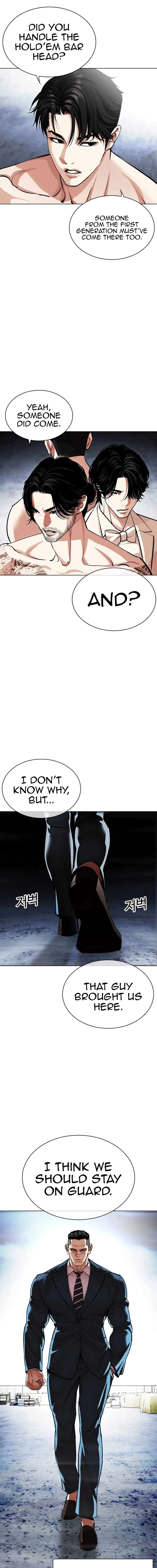 Lookism, Chapter 540