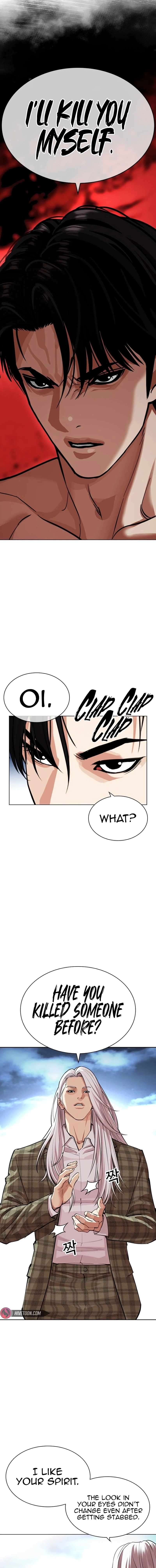 Lookism, Chapter 540