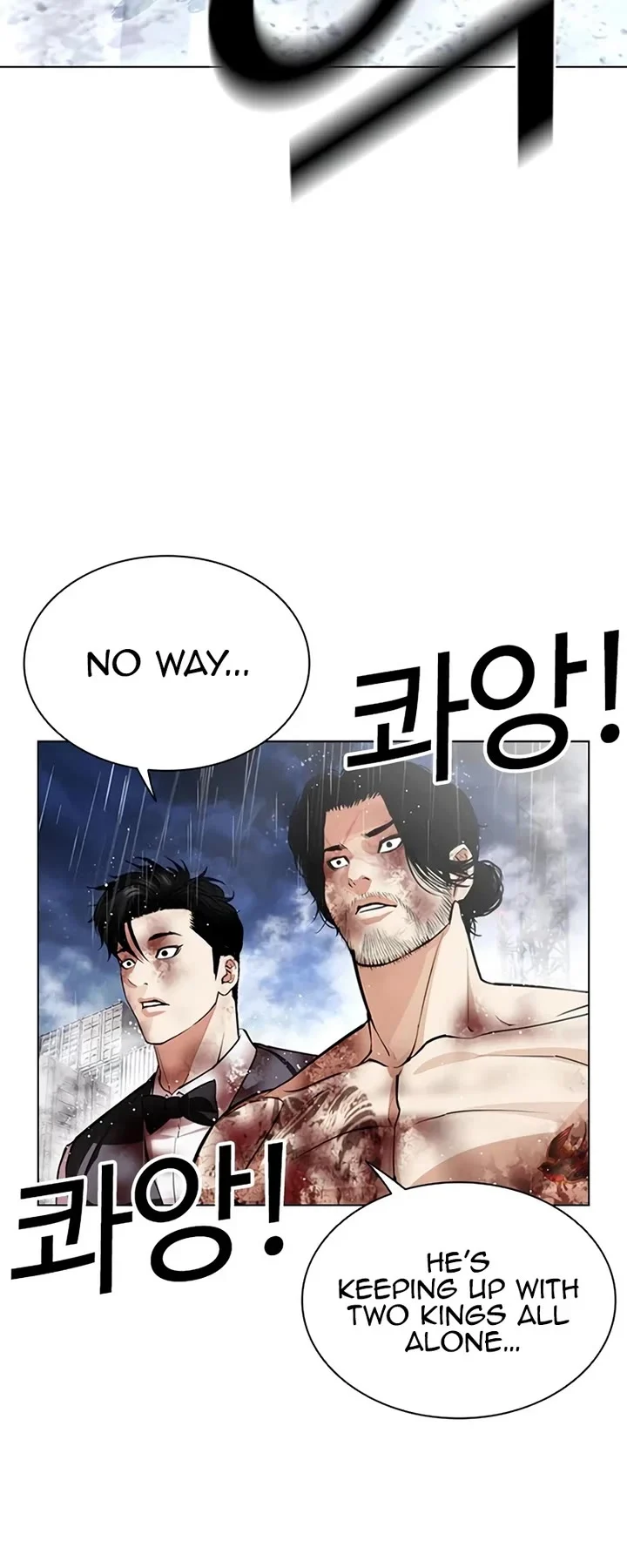 Lookism, Chapter 543