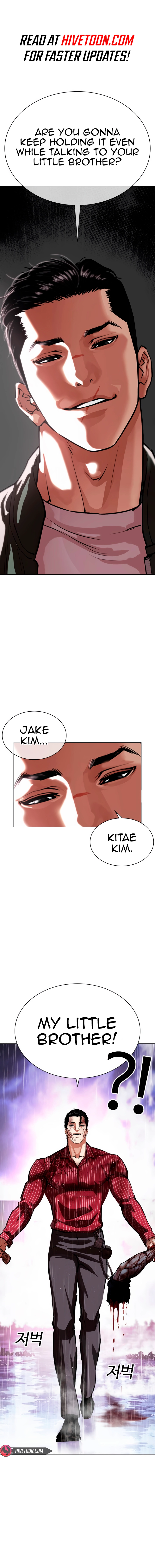 Lookism, Chapter 554