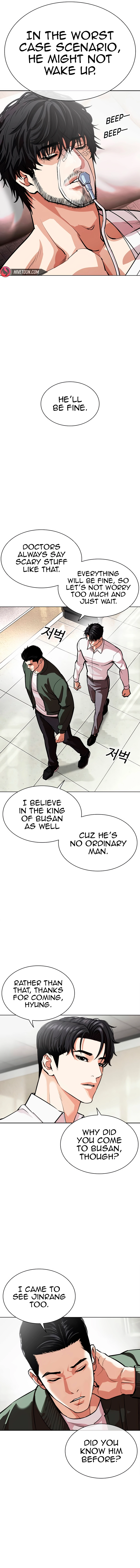 Lookism, Chapter 554