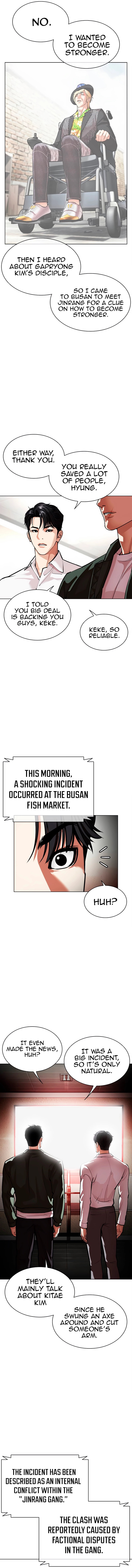 Lookism, Chapter 554