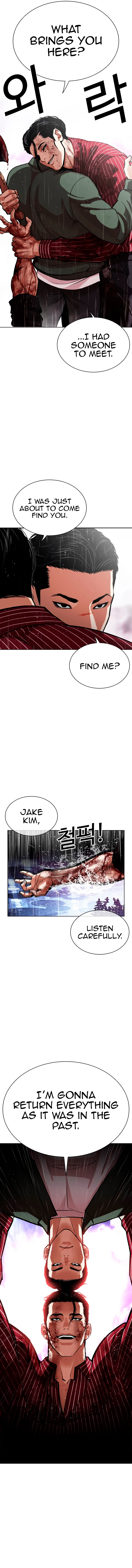 Lookism, Chapter 554