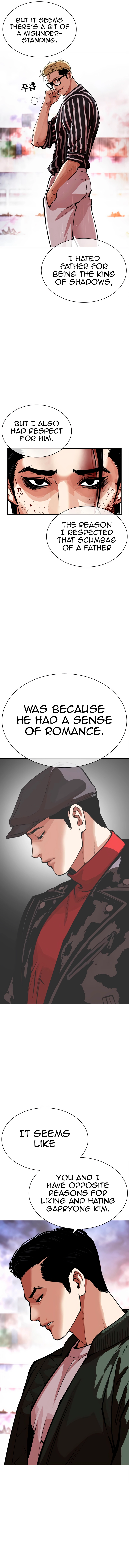 Lookism, Chapter 554