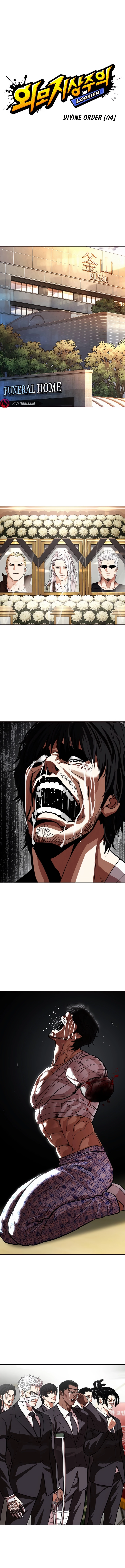 Lookism, Chapter 555