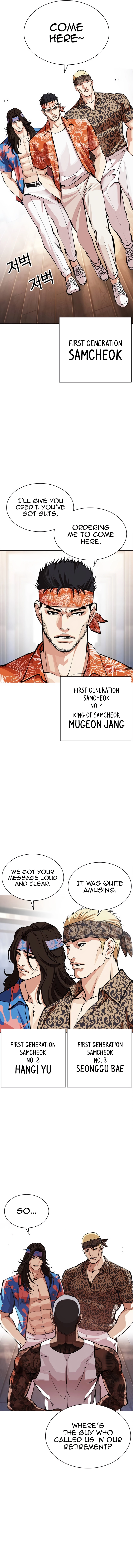 Lookism, Chapter 555