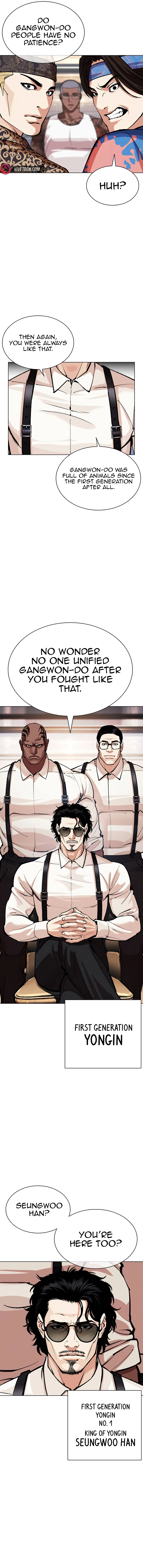 Lookism, Chapter 555