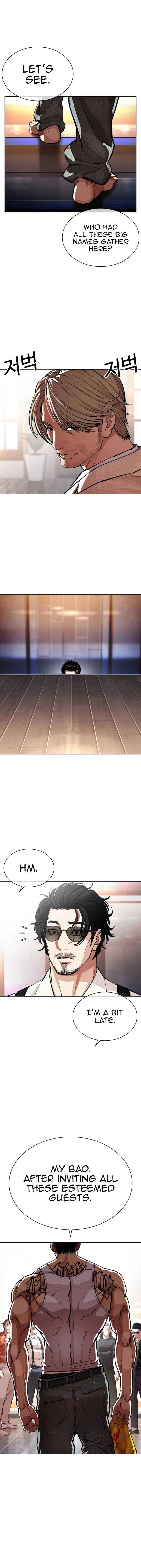 Lookism, Chapter 555