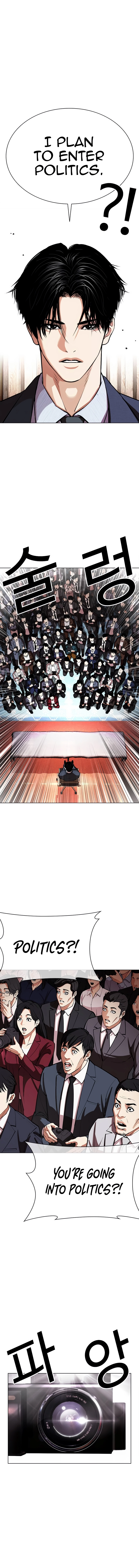 Lookism, Chapter 555