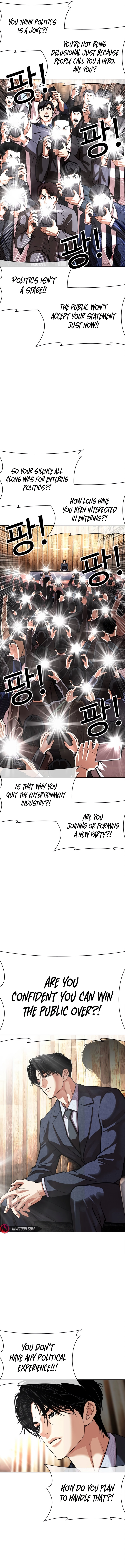 Lookism, Chapter 555