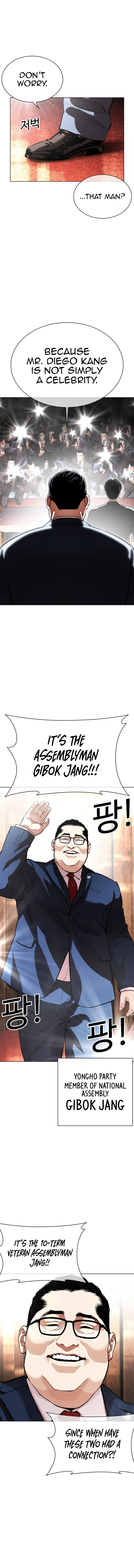 Lookism, Chapter 555