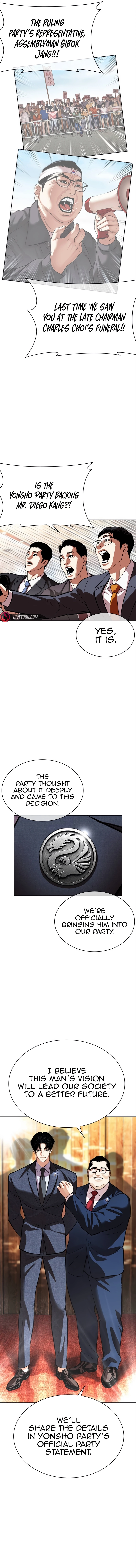 Lookism, Chapter 555