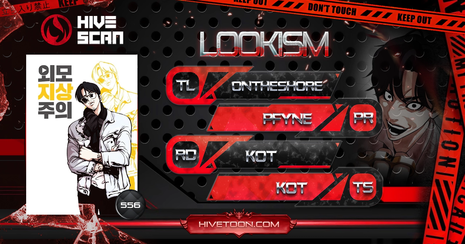 Lookism, Chapter 556