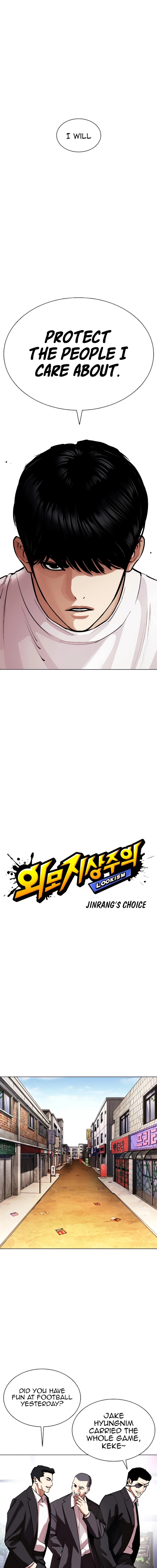 Lookism, Chapter 557