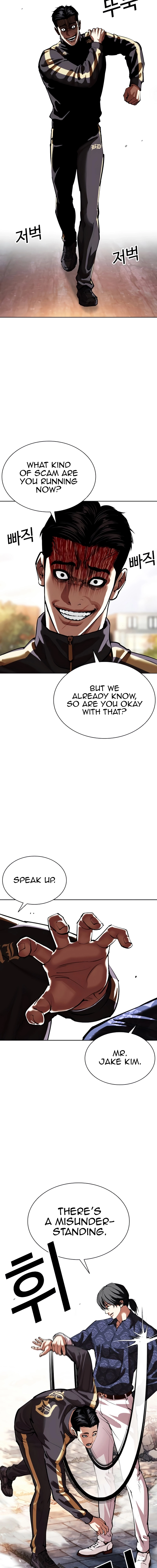 Lookism, Chapter 558