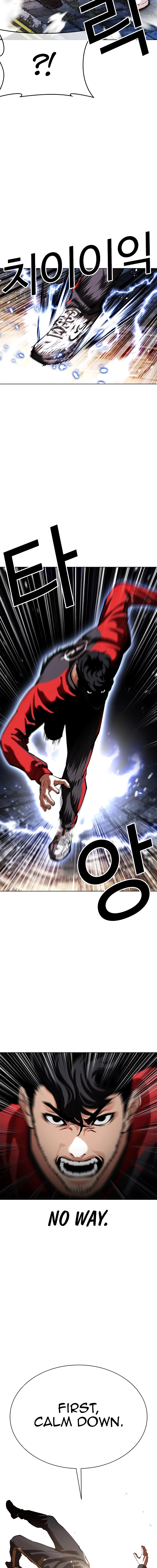 Lookism, Chapter 558