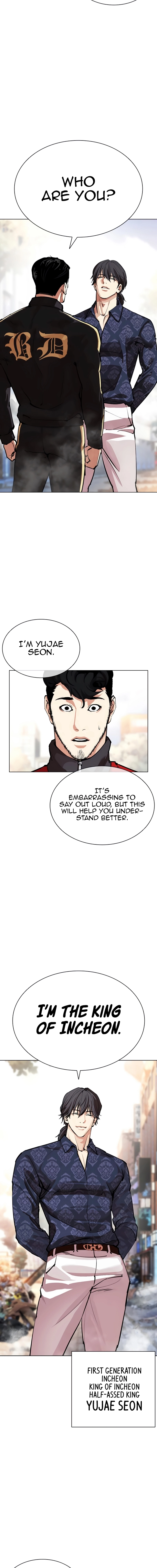 Lookism, Chapter 558