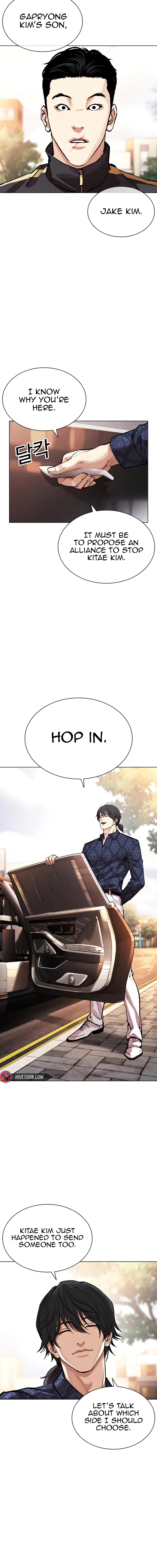 Lookism, Chapter 558