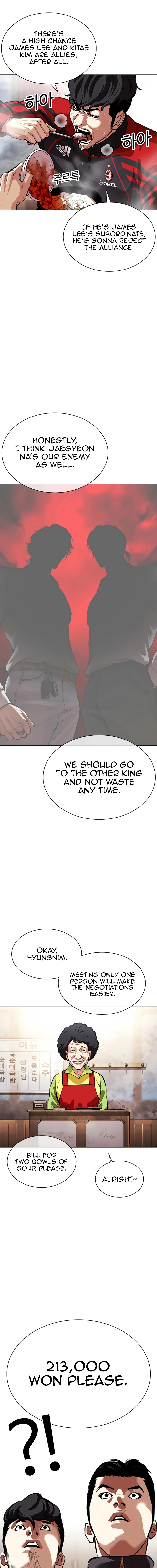 Lookism, Chapter 558